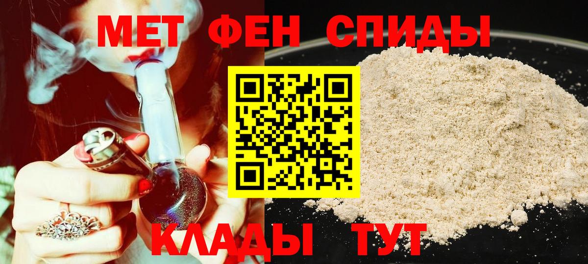 АМФ Розовый Острогожск