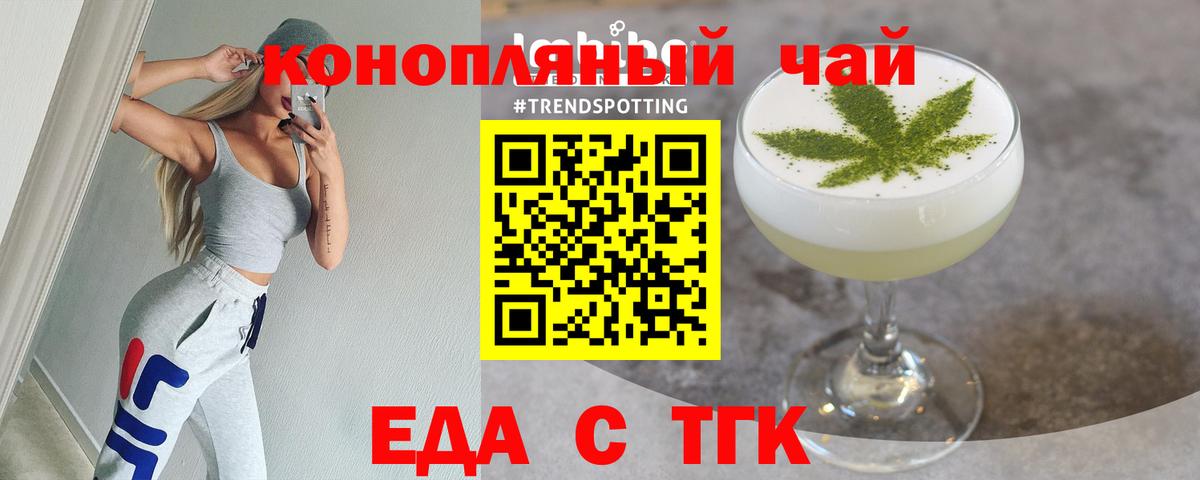 ГАШИШ  Кокаин  Вход с VPN  Каннабис  Экстази  МЕФ кристаллы  Гашиш  Острогожск  Конопля 