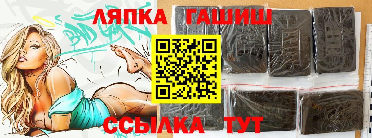 Гашиш индика сатива  ГАШ убойный  ГАШИШ  Вход с VPN  Острогожск 