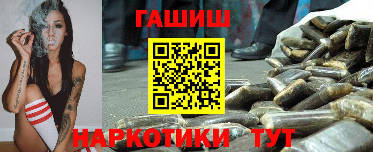 Альфа ПВП Острогожск