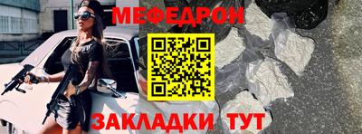 мет Пугачёв