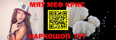 мет Пугачёв