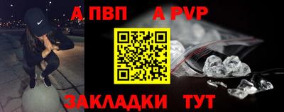 мет Пугачёв