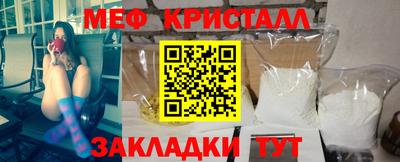 мет Пугачёв