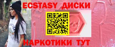 твердый Пушкино
