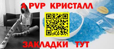 твердый Пушкино