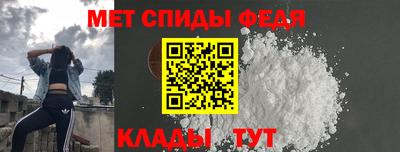 мет Пугачёв