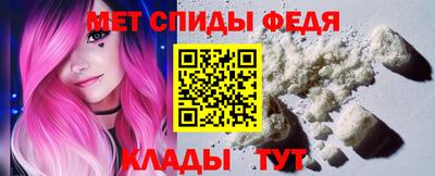 мет Пугачёв