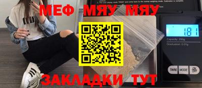 мет Пугачёв