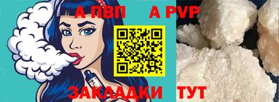 дистиллят марихуана Пыть-Ях