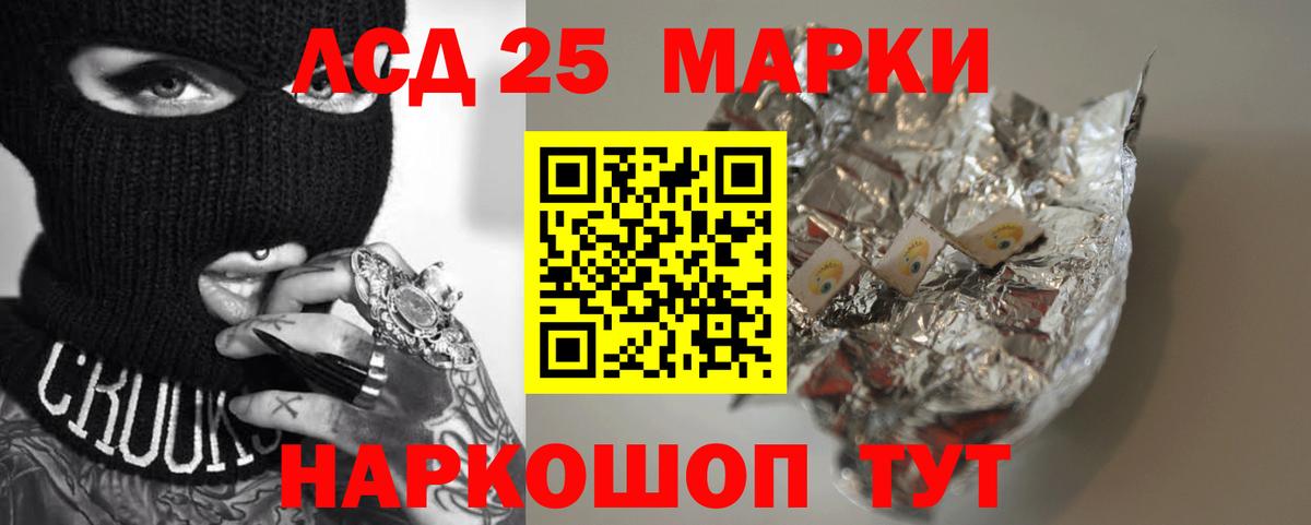 Острогожск  Лсд 25 экстази кислота  Вход с VPN  Лсд 25 экстази  Лсд 25 экстази ecstasy 