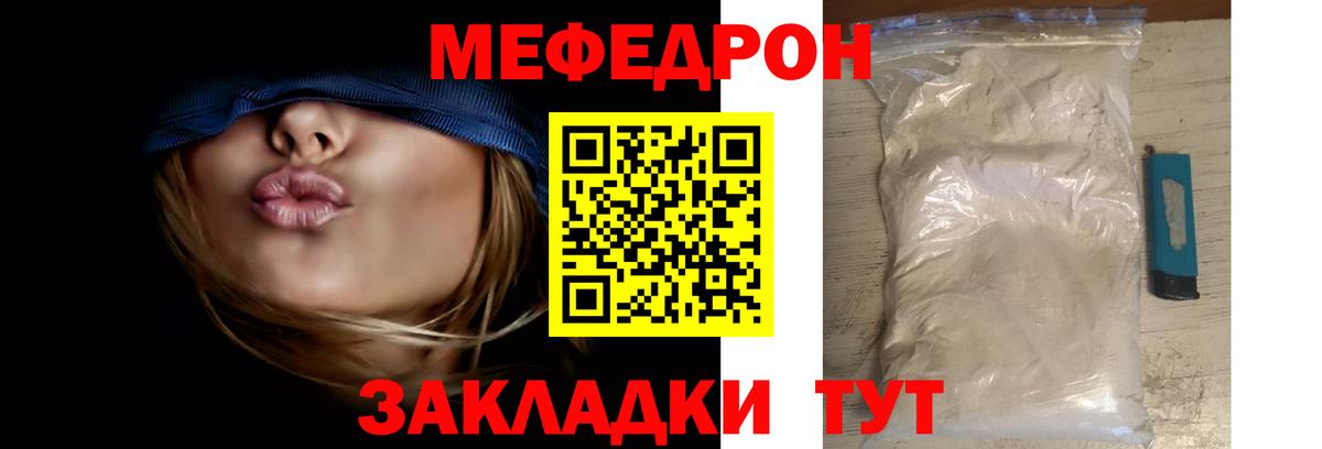 МЕФ Острогожск