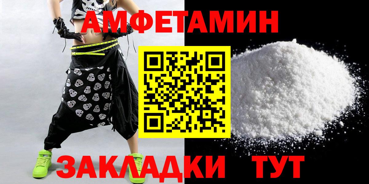 Первитин кристалл Острогожск