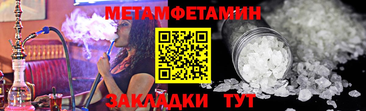 Первитин витя  Вход с VPN  Острогожск  Первитин витя 
