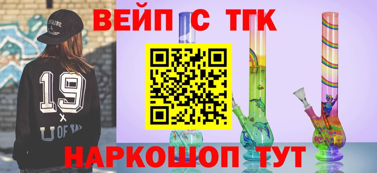 ТГК Wax Острогожск